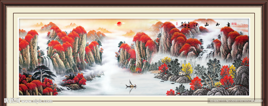 山水国画