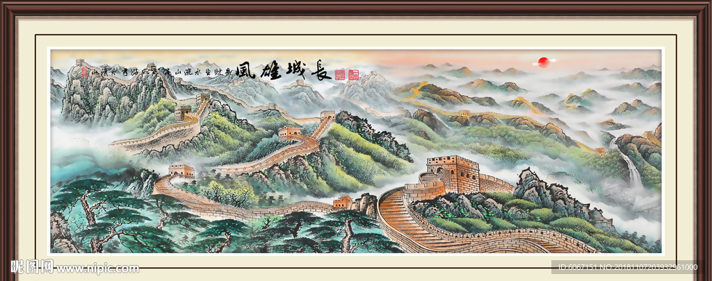 长城