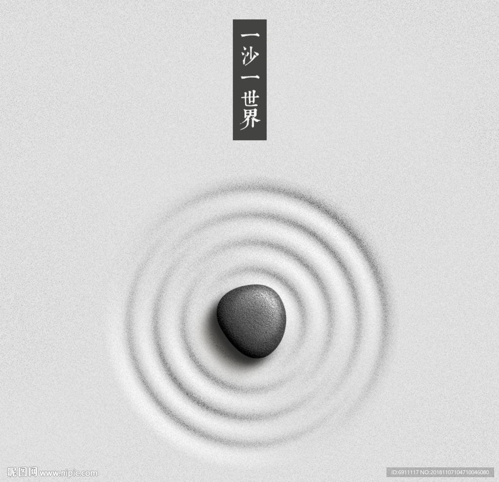 PS绘制效果