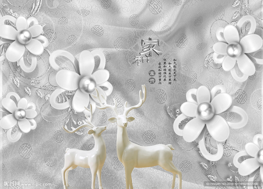 新中式浮雕珠宝花朵背景墙