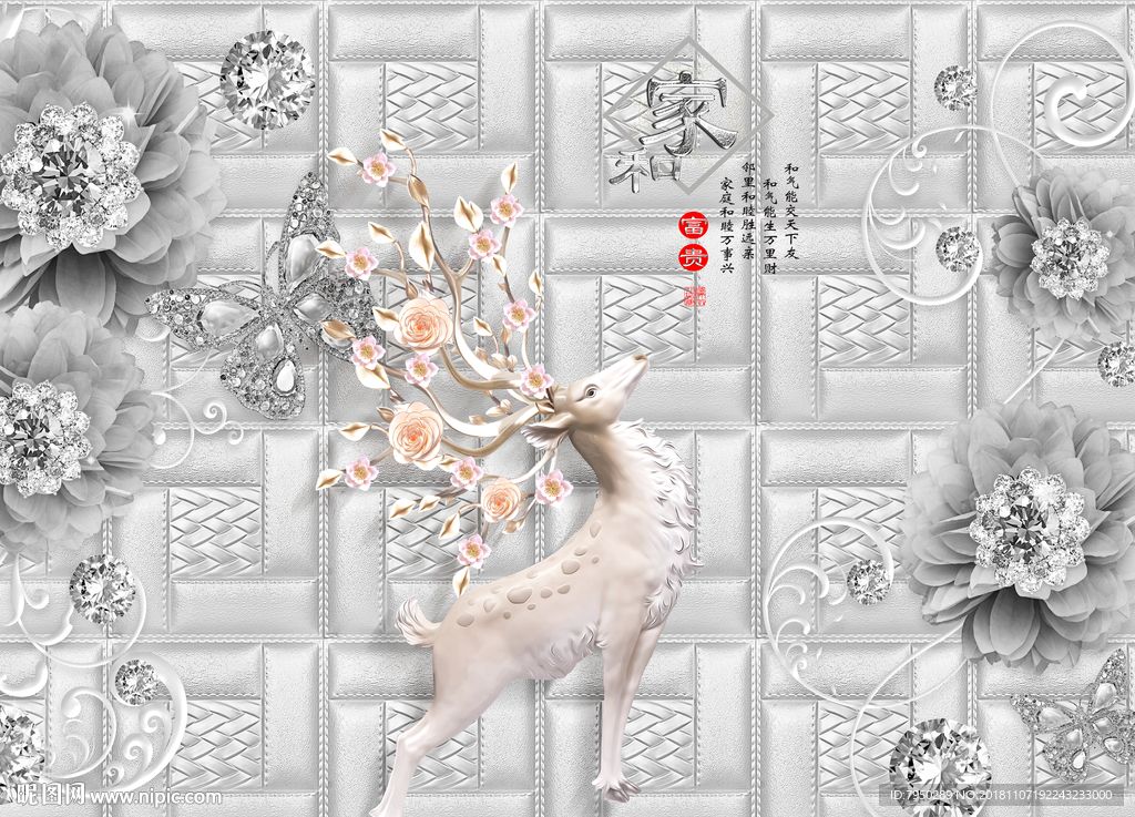 新中式浮雕珠宝花朵背景墙