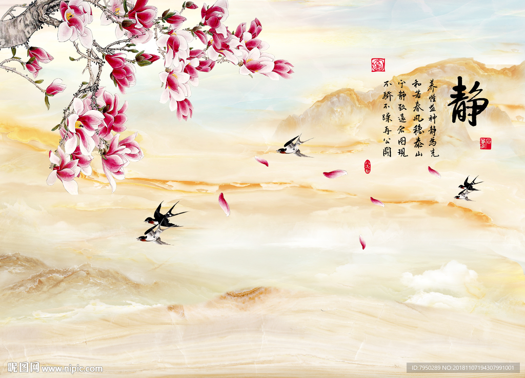 新中式大理石花鸟背景墙