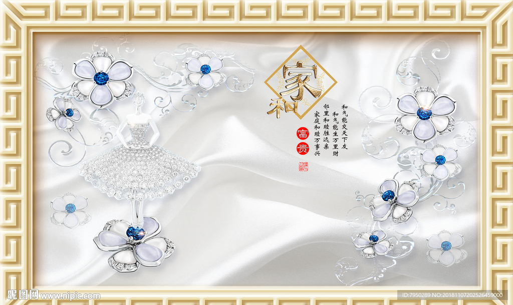 新中式浮雕珠宝花朵背景墙
