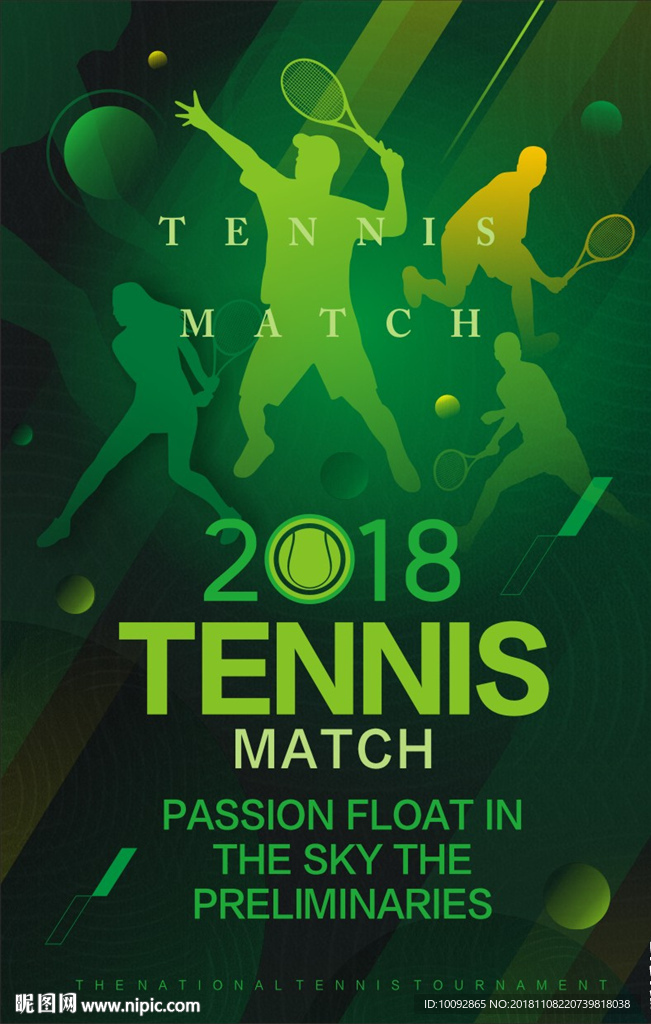 高端网球赛海报