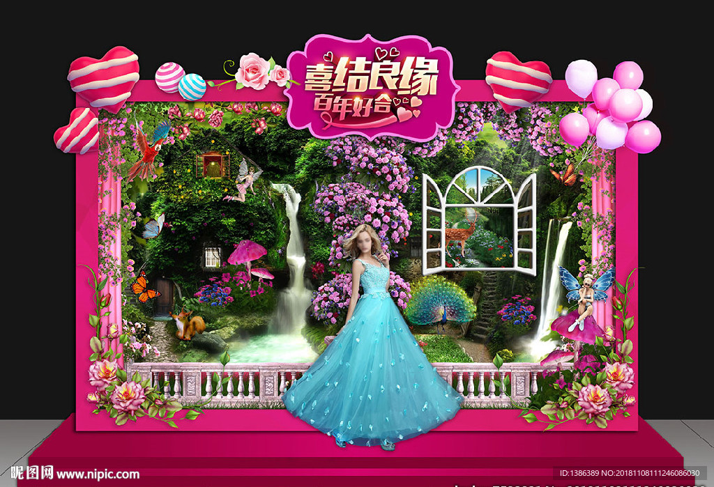 婚礼舞台