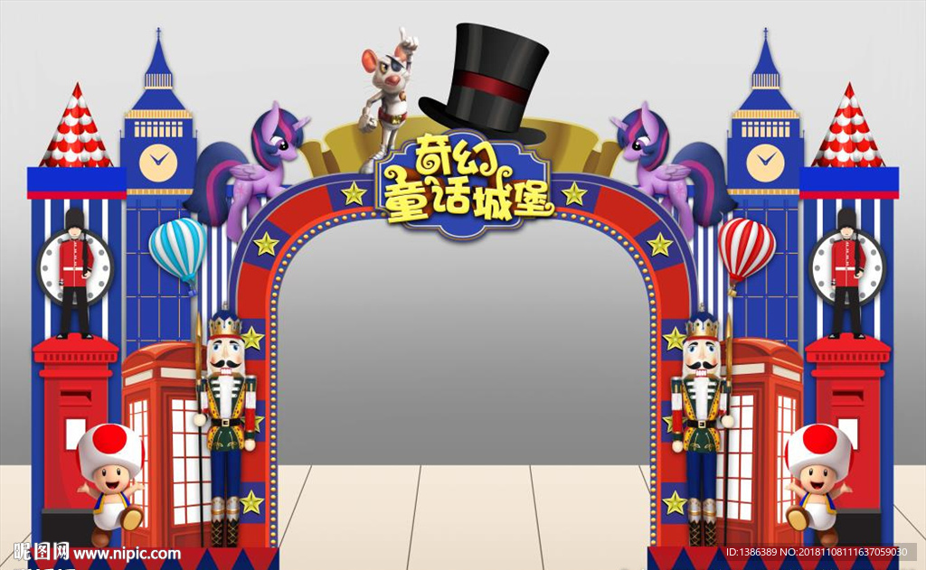 胡桃夹子门头