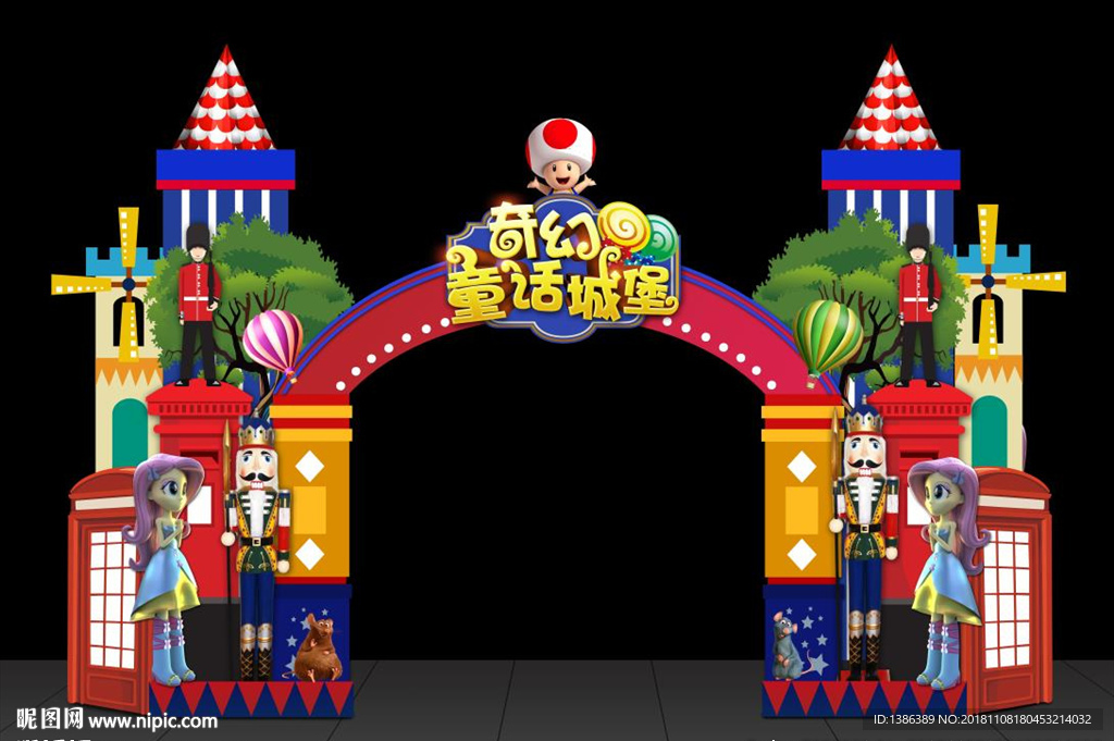 胡桃夹子门头