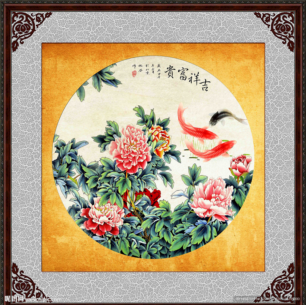 国画牡丹