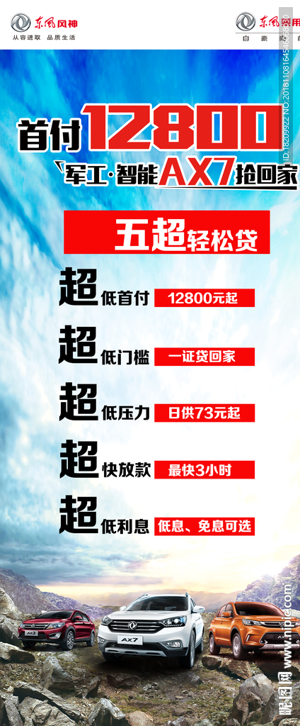汽车