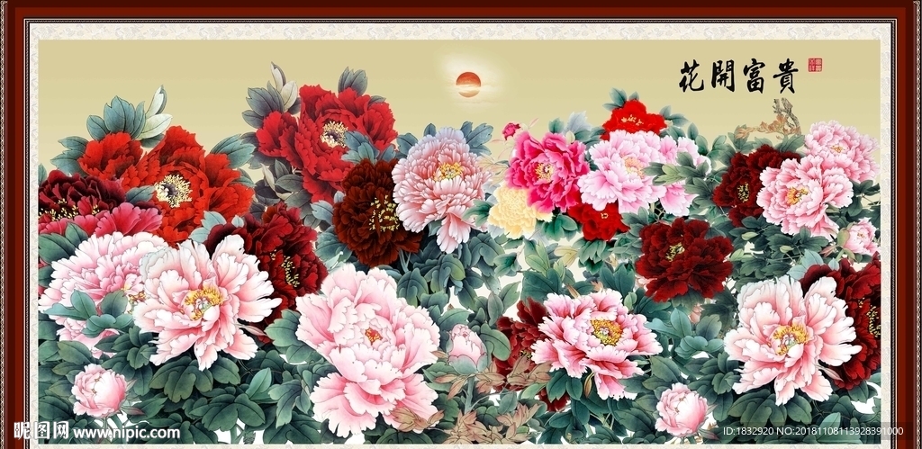 牡丹