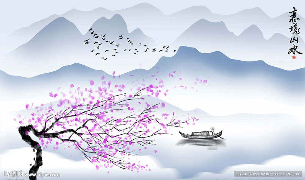 中式蓝色意境水墨山水画背景墙