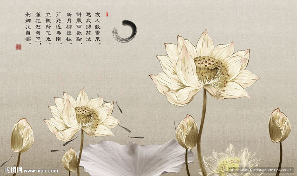 中式金色荷花背景墙