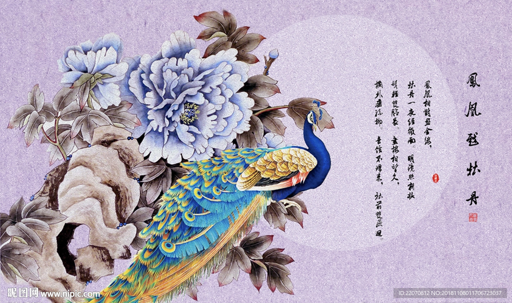 中式花开富贵牡丹凤凰背景墙