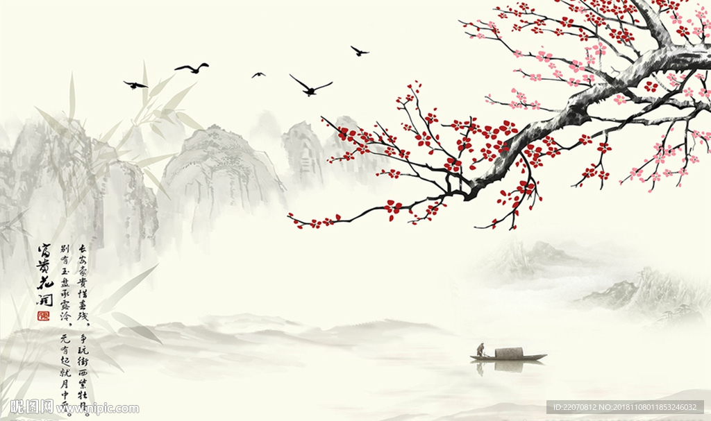 中式花开富贵风景背景墙