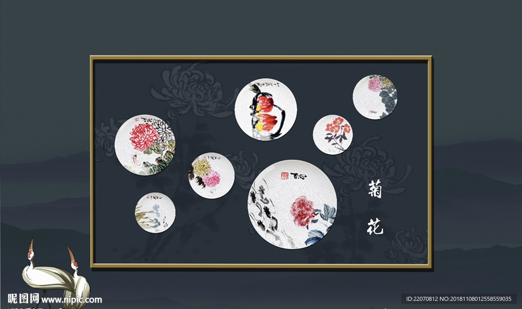 中式创意水墨菊圆盘背景墙