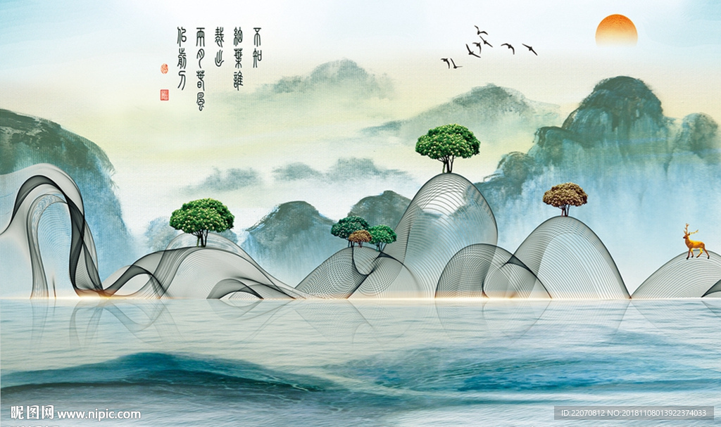 中式抽象山水小鹿树背景墙