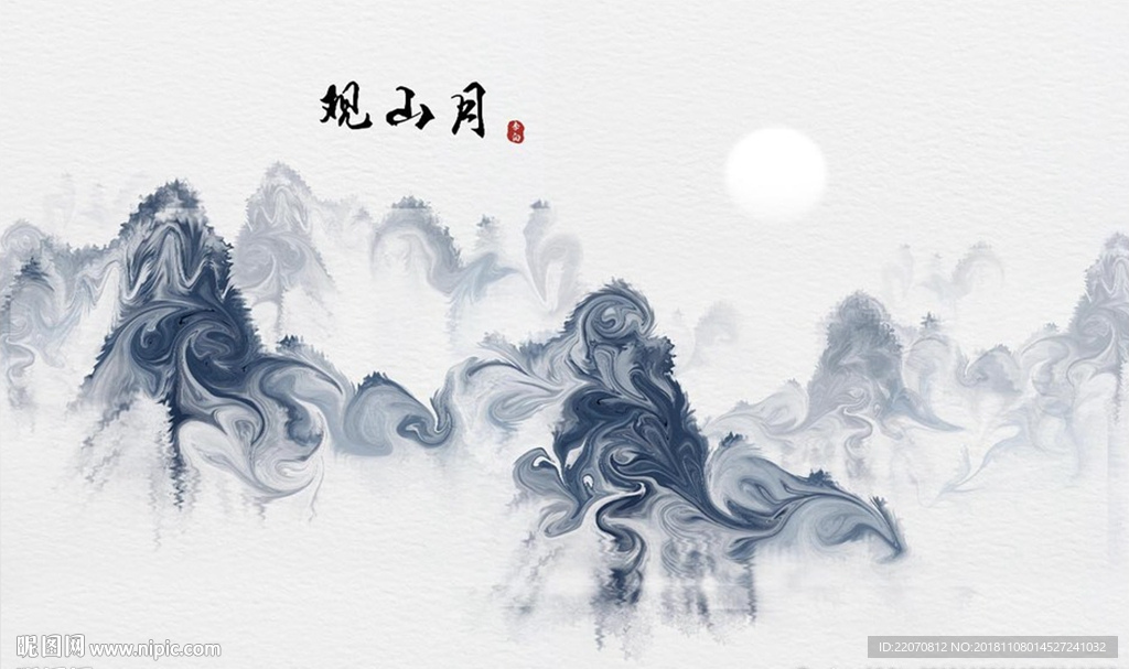 中式抽象山水观山月背景墙