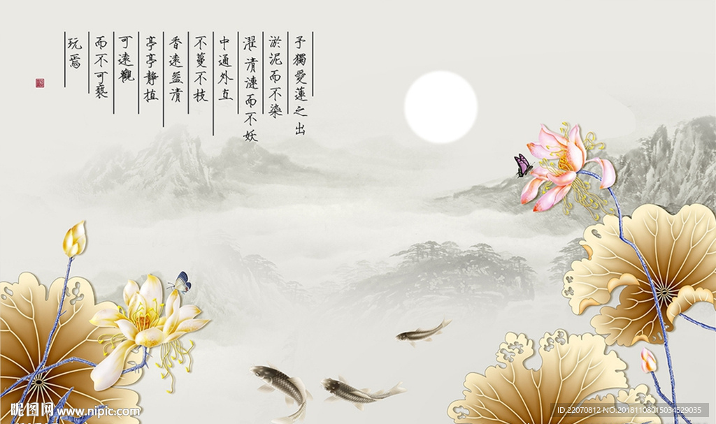 中国风唯美荷花风景背景墙