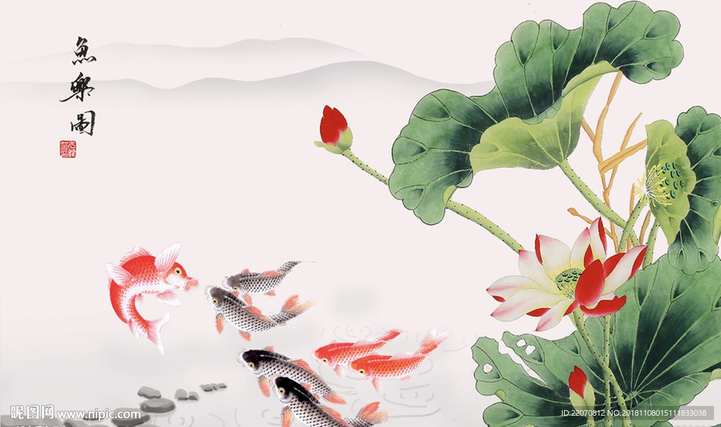 中国风水墨手绘鱼乐荷花背景墙