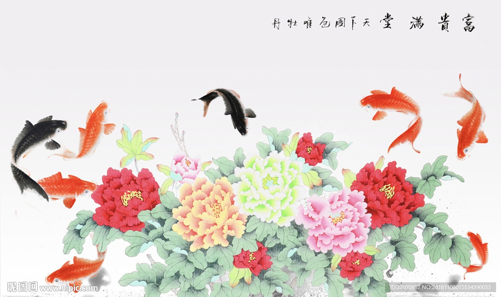 工笔画竹子鲤鱼仙鹤背景墙