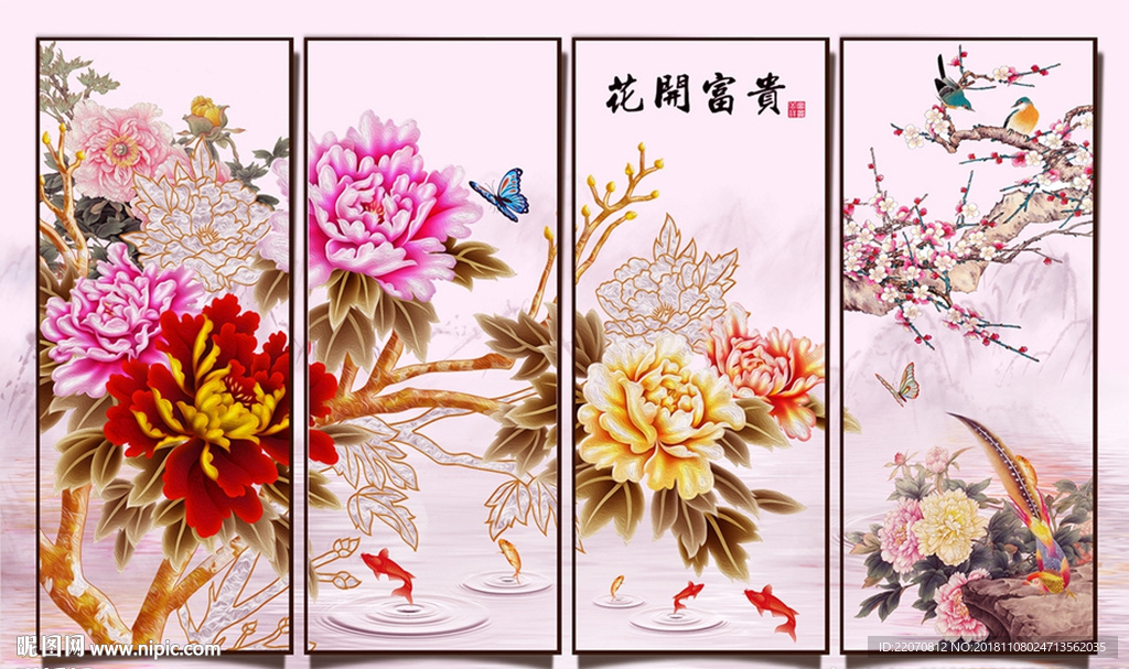 牡丹鲤鱼山水背景墙