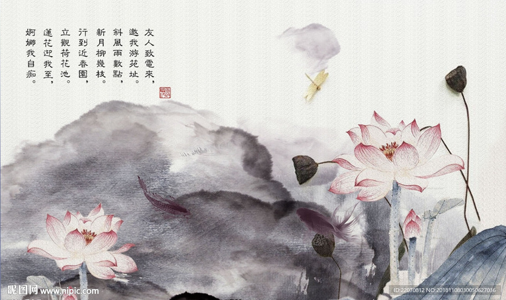 古韵水墨荷花背景画