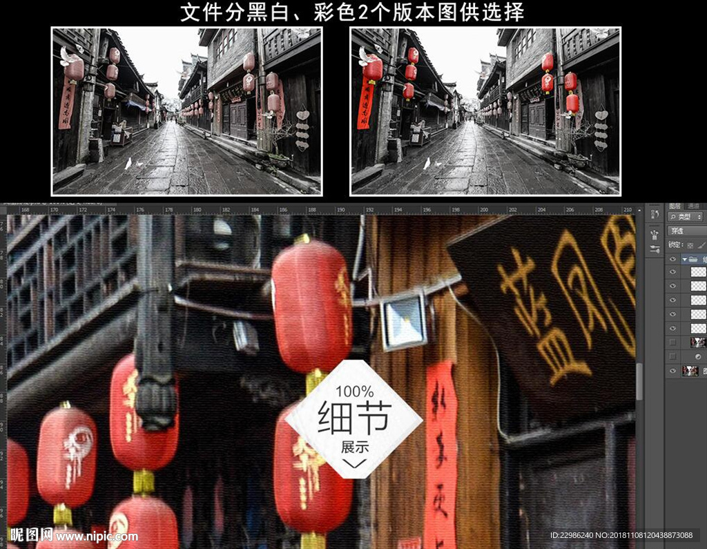 复古怀旧立体老街中式餐饮工装图