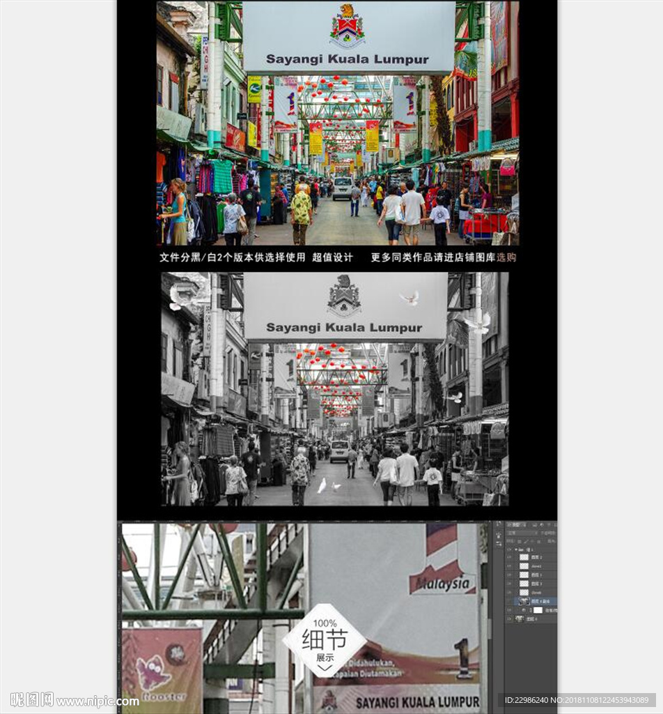 复古怀旧黑白壁画电视背景墙马来