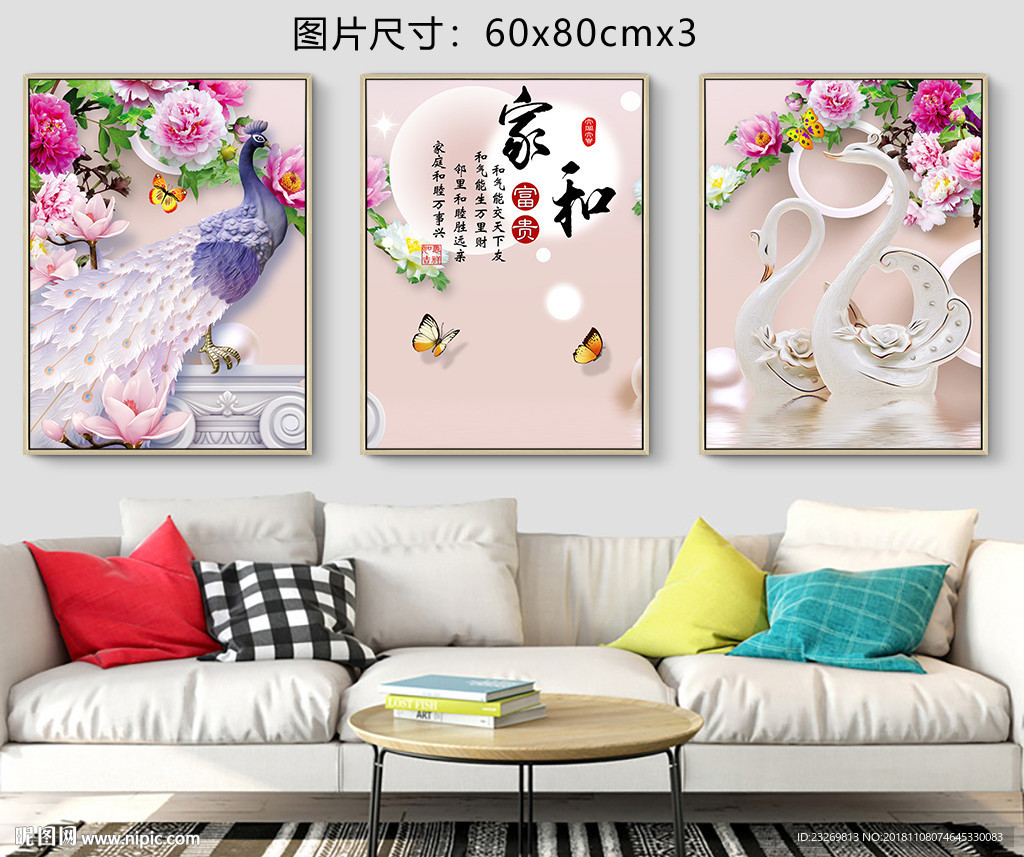 无框画