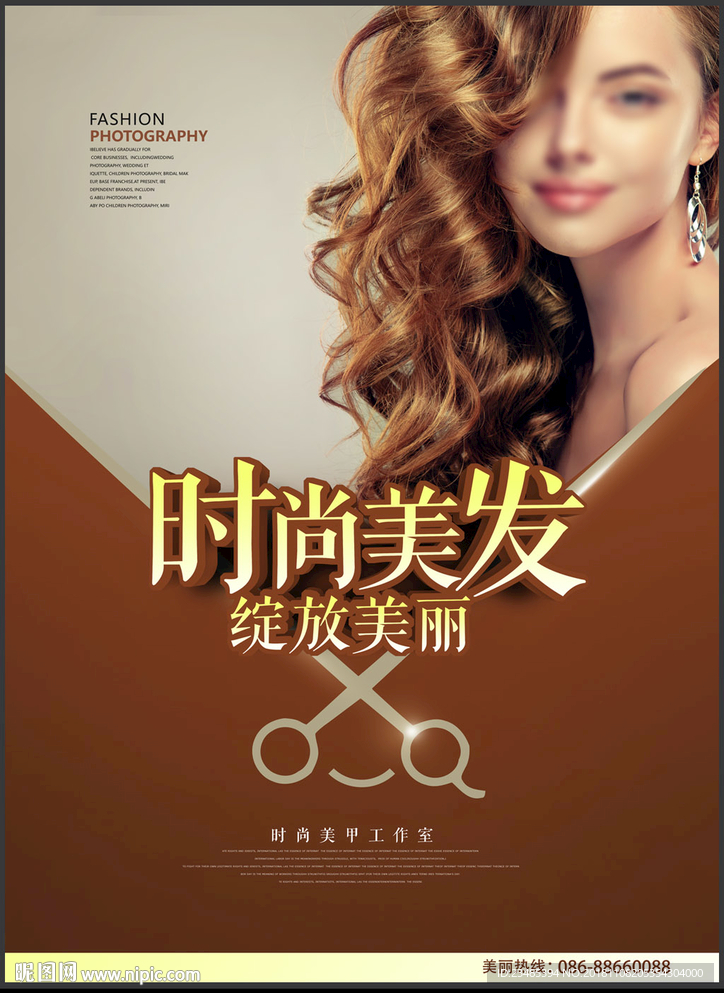 美发海报