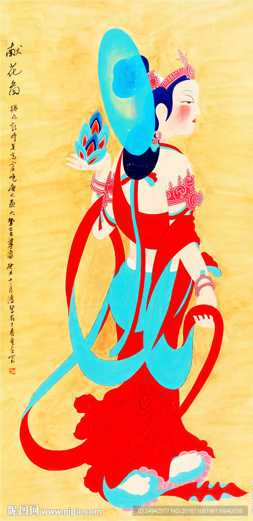 敦煌壁画