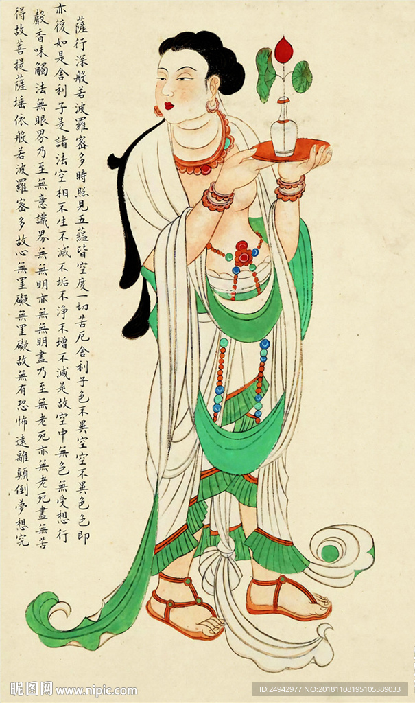 敦煌壁画