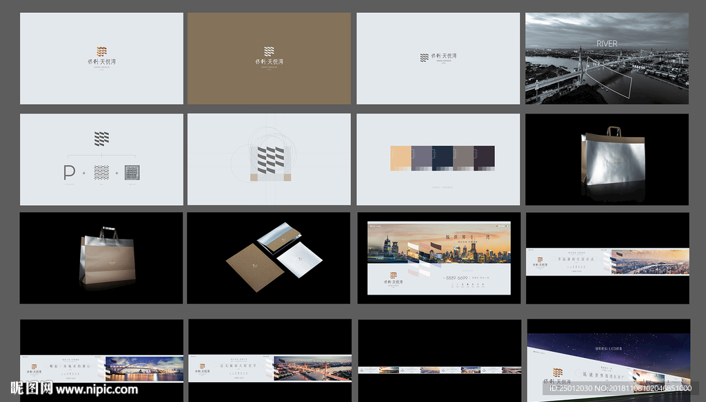 高端现代地产提案完整视觉推导