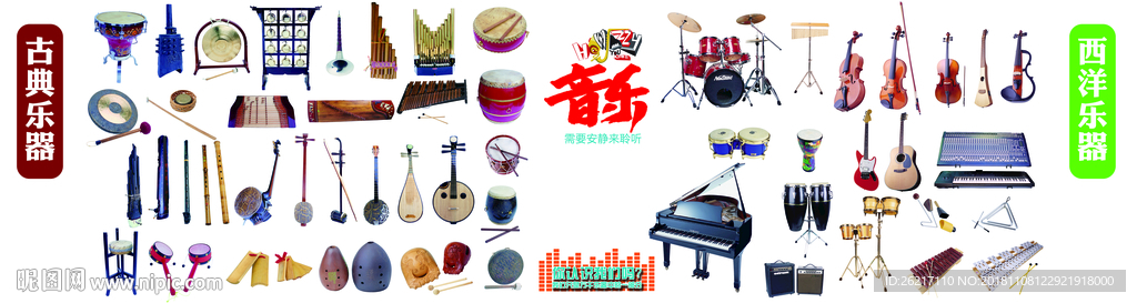 学校乐器室墙面设计