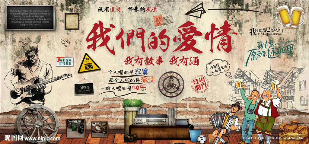 最新酒吧餐厅背景墙