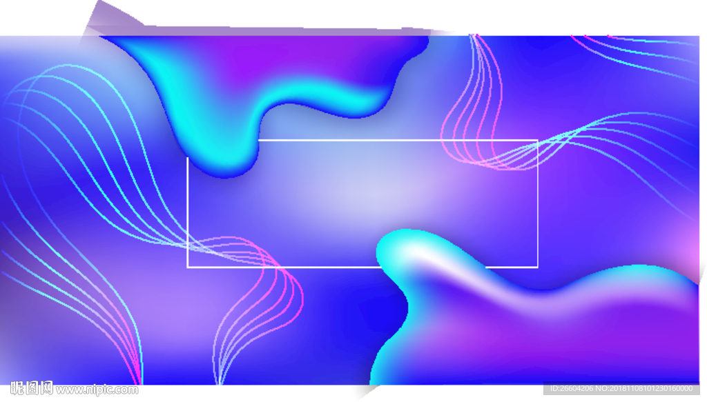 炫彩矢量荧光商业背景板海报