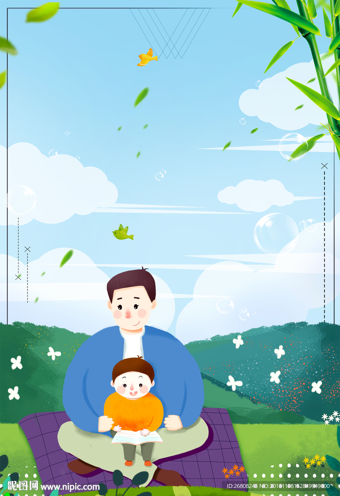 感恩