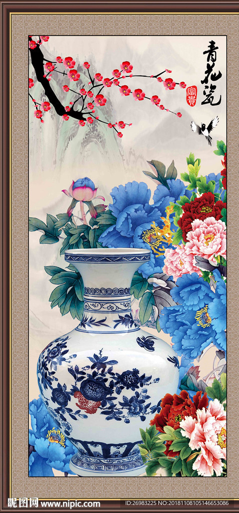 玄关青花瓷