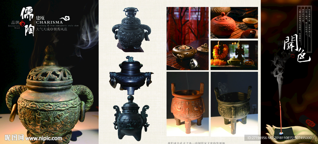 儒陶 茶具 陶器