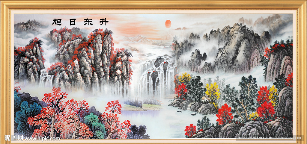 山水国画