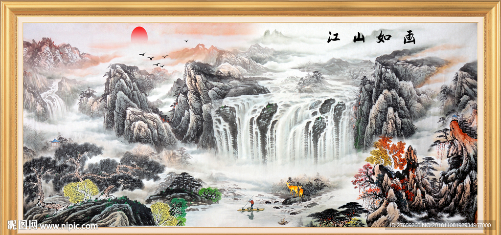 江山如画
