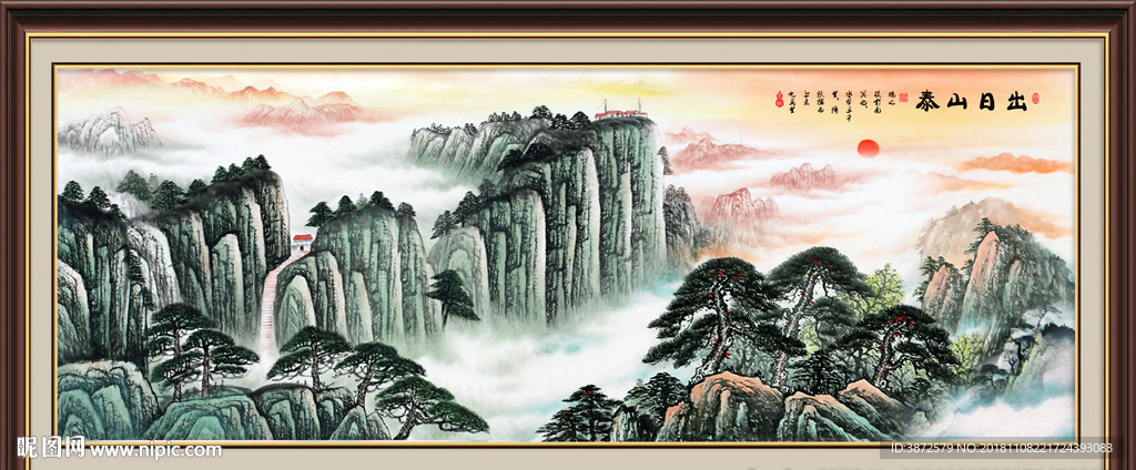 泰山日出