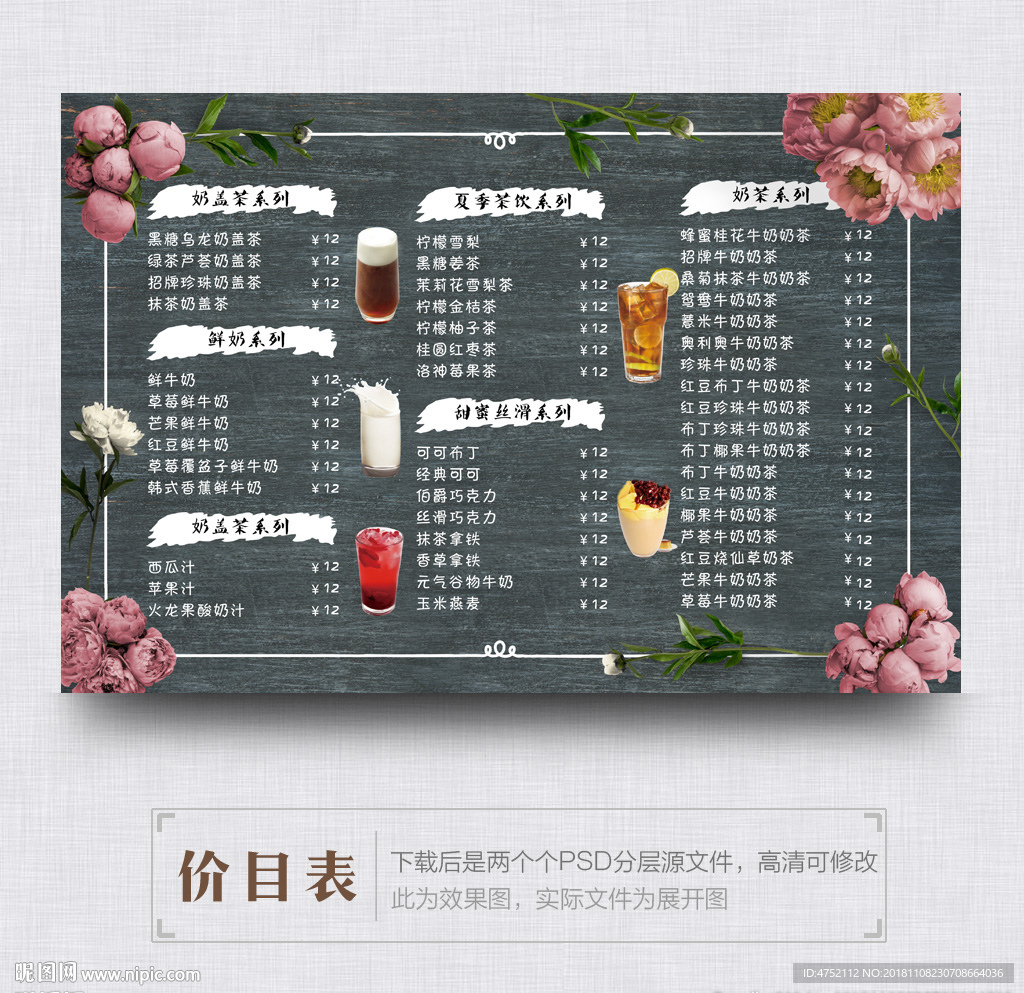 网咖菜单