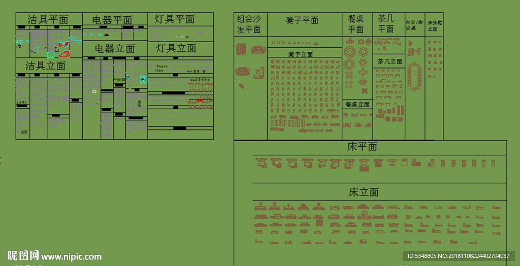 家装立面图