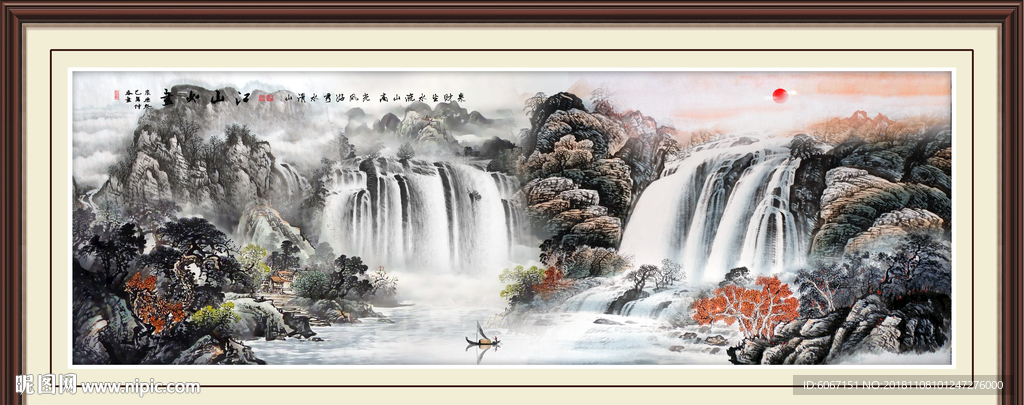 国画山水