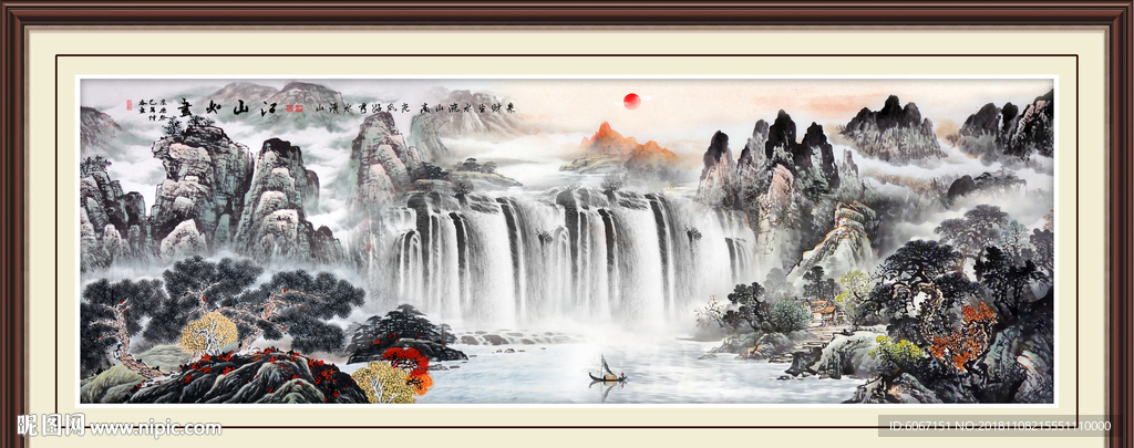 风景画