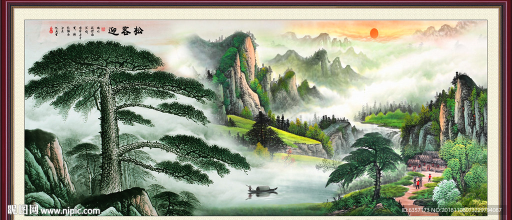 迎客松