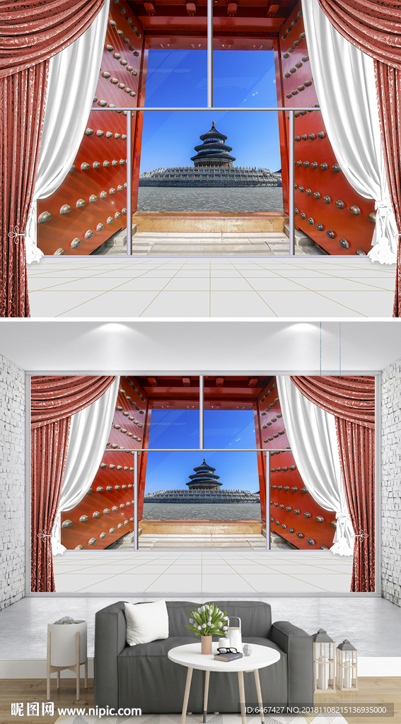 3D立体阳台窗户城市沙发背景墙