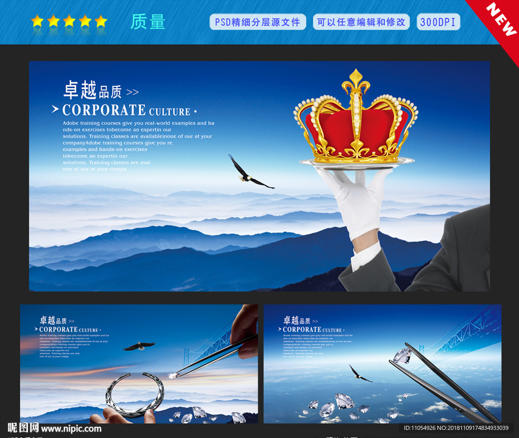 质量