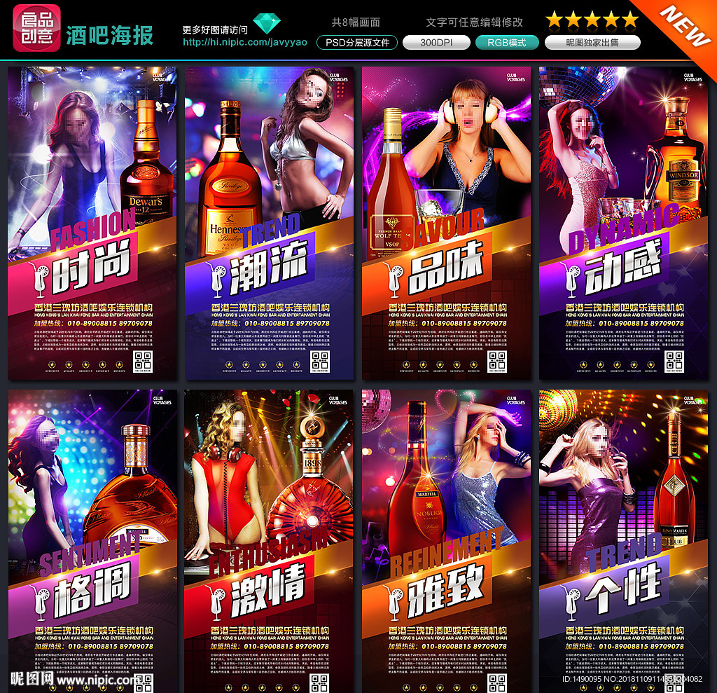 酒吧